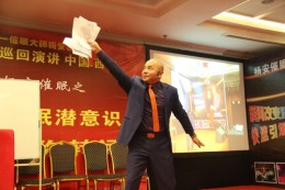 杨安教授答疑解惑