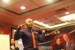 杨安教授巅峰演讲