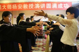 杨安弟子认真练习催眠中