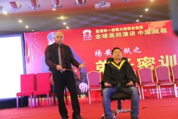 杨安教授耐心教弟子每一个催眠口令动作