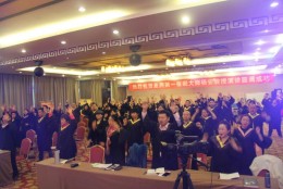 杨安教授现场跳有氧操