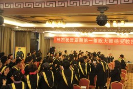 大师出场受到热烈欢迎