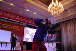 风趣幽默的杨安教授