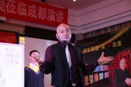 风趣幽默的杨安教授