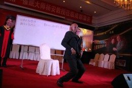 风趣幽默的杨安教授