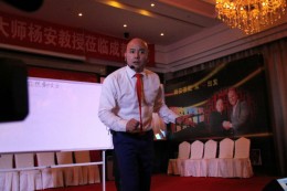 风趣幽默的杨安教授