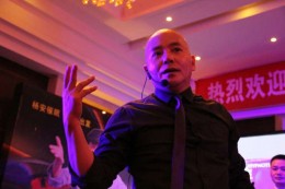 杨安教授巅峰演讲