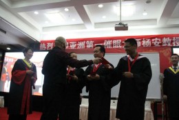 杨安教授为弟子带金牌