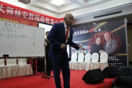 杨安教授巅峰演讲