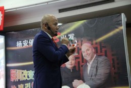 杨安教授巅峰演讲