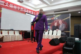 杨安教授巅峰演讲
