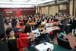 杨安教授教大家学习催眠方法
