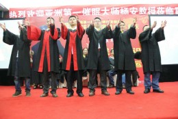 杨安教授教大家学习催眠方法