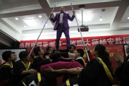 三阶人桥钢板