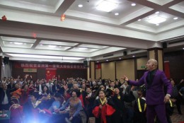 杨安教授撒红包