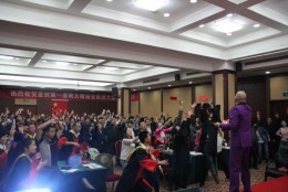 杨安教授撒红包