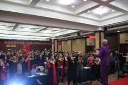 杨安教授撒红包