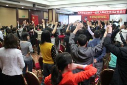 杨安教授传播正能量