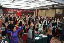 杨安教授传播正能量