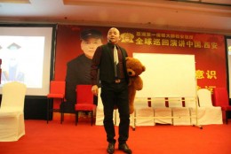杨安教授舞台风采