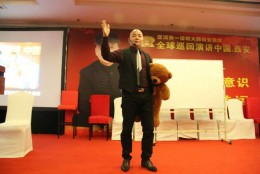 杨安教授舞台风采