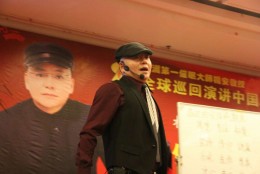 杨安教授舞台风采