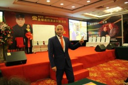 杨安教授舞台风采