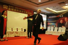 杨安教授舞台风采