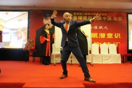 杨安教授舞台风采