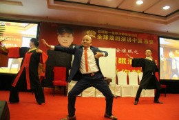 杨安教授养生操