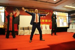杨安教授养生操