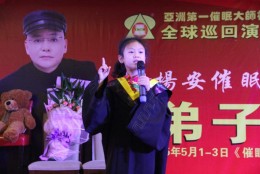 杨安弟子脱胎换骨充满自信的巅峰演讲