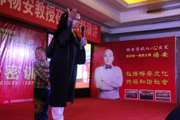 杨安弟子脱胎换骨充满自信的巅峰演讲
