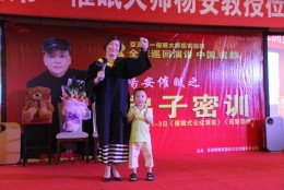杨安弟子脱胎换骨充满自信的巅峰演讲
