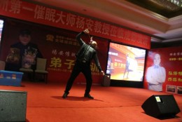 杨安催眠 吞火 克服恐惧