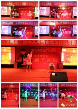 绽放自我， 告别舞台恐惧