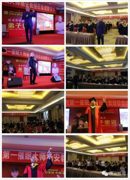 杨安教授演说技巧讲解中