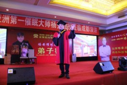 杨安教授演说技巧讲解中