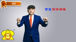 催眠 | 营造信任情绪（一）