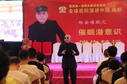 音乐疗愈　唤醒心灵