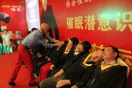 舞台催眠秀