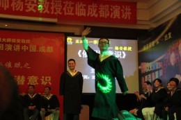 催眠式情景剧