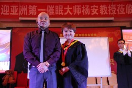 弟子与师父合影