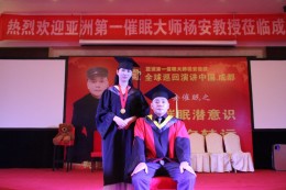 弟子与师父合影