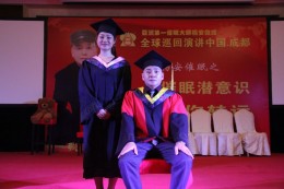 弟子与师父合影