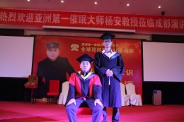 弟子与师父合影