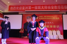 弟子与师父合影
