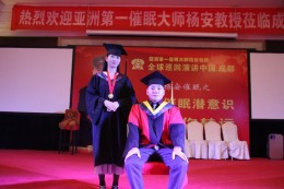 弟子与师父合影