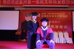 弟子与师父合影