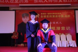 弟子与师父合影
